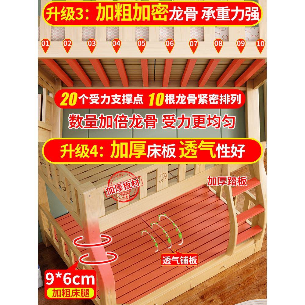 实木上床双层床高低全实木两层双人床上下985下铺成人子床母童床