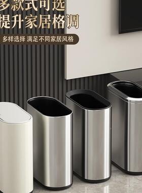 夹缝垃圾桶家用0不锈无钢新盖厕所卫生F98J8S8H间厨房客厅225款高
