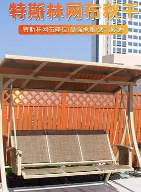 户外秋千院家吊用室外摇椅露台花园休吊闲床双人阳台椅荡秋FDA庭
