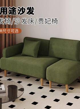 HOQ单人妃沙椅发椅懒人小沙发床阳台休闲椅人卧室单转角沙发公寓