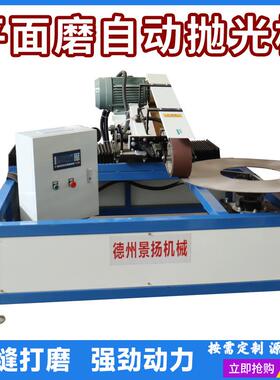 平面磨动抛光打机磨机带高功率不锈钢金自属件桌面自动打磨ZUU砂