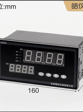 皓KCMF-91W仪牌温度pid控m制器KMF91CWA接温度探头PT100K输出PID4