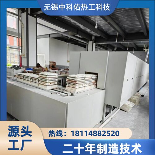 中科佑 特种陶瓷高温推板炉 维护简单 推板窑 热处理炉
