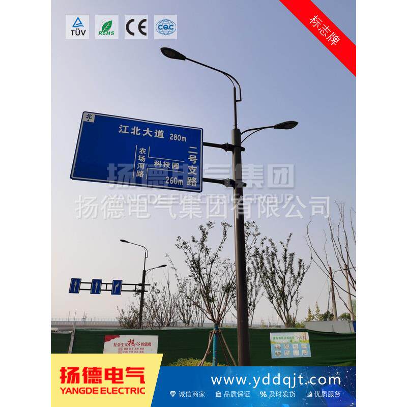 力工杆厂交通标志牌单柱式臂T型F悬杆道无品牌/路反光标识实杆交