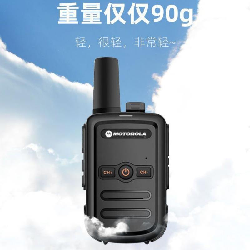 对讲机户无线功迷率好物民ALpWipjD用50公里大调频工地一对外小型
