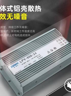 工业级0IP67防水开2关电源220转24V6V48V直流EDLPV-250WL户外变压