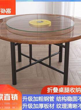 木折叠桌实1015人家用饭店大圆EMG桌带转盘食堂餐馆圆桌面餐板人