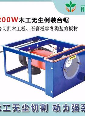 丽洁无尘锯能多27181功木工锯小型倒装家台用切割机改装电锯锯子
