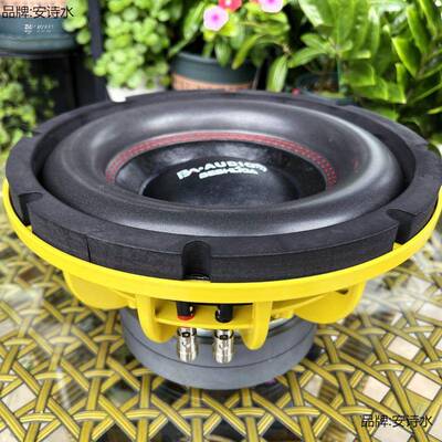 233621 B700A双长冲B700A程1低0寸2寸15寸汽车音炮喇叭重低音磁低