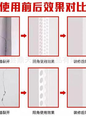 阴阳角线工条护4角条PVC塑料刮腻子边条护墙角CFJ钱新料2.米收程