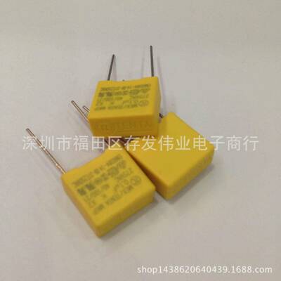安规X2容25VRRJ154K电0.1UF1507NF脚距5P15MM