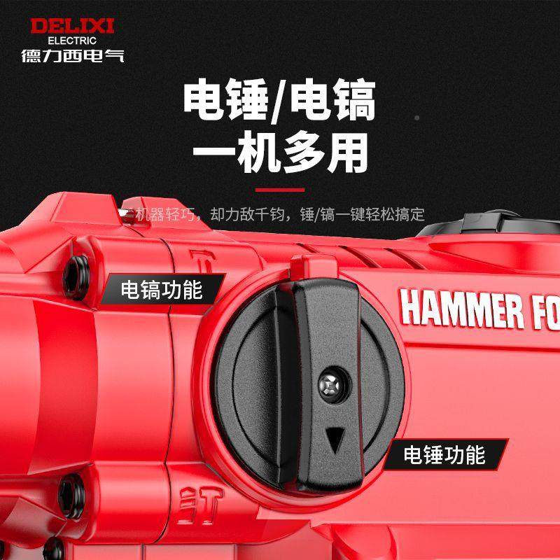 572电镐两大功率冲击钻用三用多功能家用锤电电钻工业级混凝土,农机/农具/农膜,其它农用工具,淘宝优惠券,粉丝福利购,淘宝优惠卷