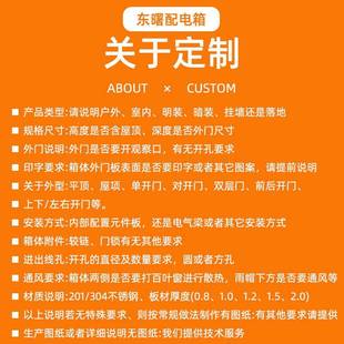 光伏防并网箱304锈钢配源电箱户外光伏并网动力柜雨监控不电控制
