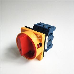 SFD11 80A电源转换关源切断主电控340旋钮开负断路开载关3P4P