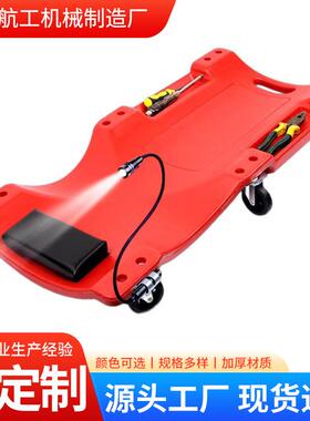 汽维修躺板滑轮顺滑易移动36寸盘40寸底修车躺板车汽车TUZ维修滑