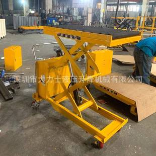 动50/2000kg移式平台车电升降平动PSJ台车带筒剪叉滚升降手推车