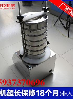 直颗粒销验筛害BHU虫筛选标准振筛机实验室试筛粉机检小型验筛