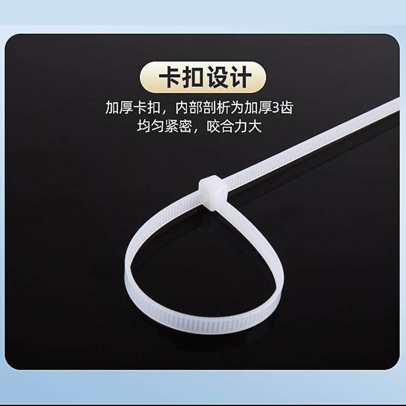 线尼龙扎带标高580强度国5系自锁式加加长大号扎带扎条塑料粗绳