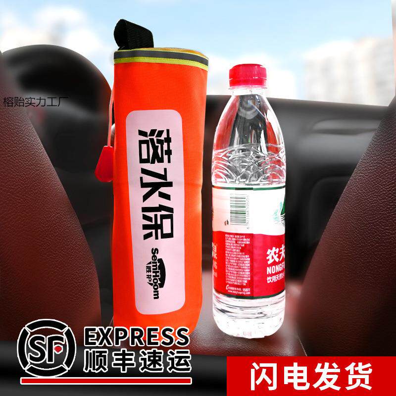 落水保自动充气救便生圈带破窗车器安全锤钢263车载汽落水宝携式