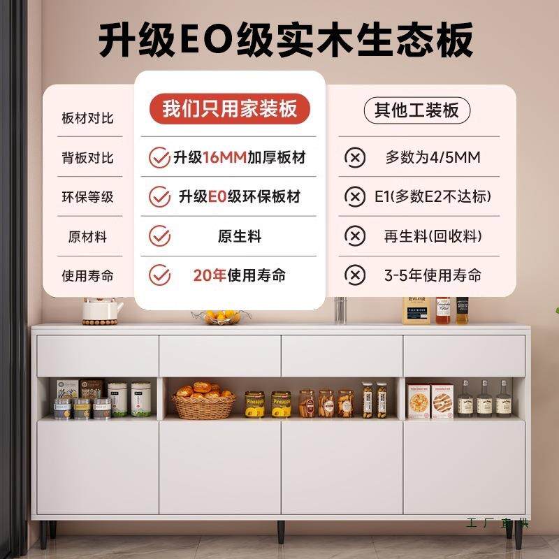 餐边柜靠墙窄一体储物柜20985cm极超物薄实木岩板茶水柜客厅收纳