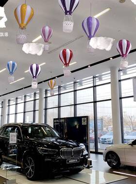 商场美4s店展厅布装饰塑料热装QHF气球吊饰商置场走陈廊橱窗饰道