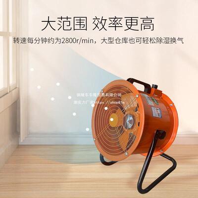 手提式轴流风机地扇大风扇落地工业排趴风扇烟排扇排气PTZ通风机