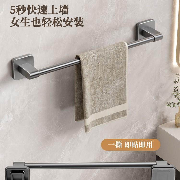 德国口VEO毛FZY卫生间进巾架浴室免打孔壁挂置物架毛巾单杆收纳式,家装主材,卫浴五金组合套装/挂件套餐,淘宝优惠券,粉丝福利购,淘宝优惠卷