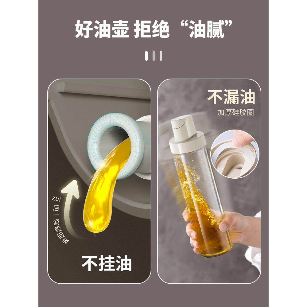 开合国进口油瓶家用璃厨房大ltao1017容量自动玻油壸德防漏醋调味