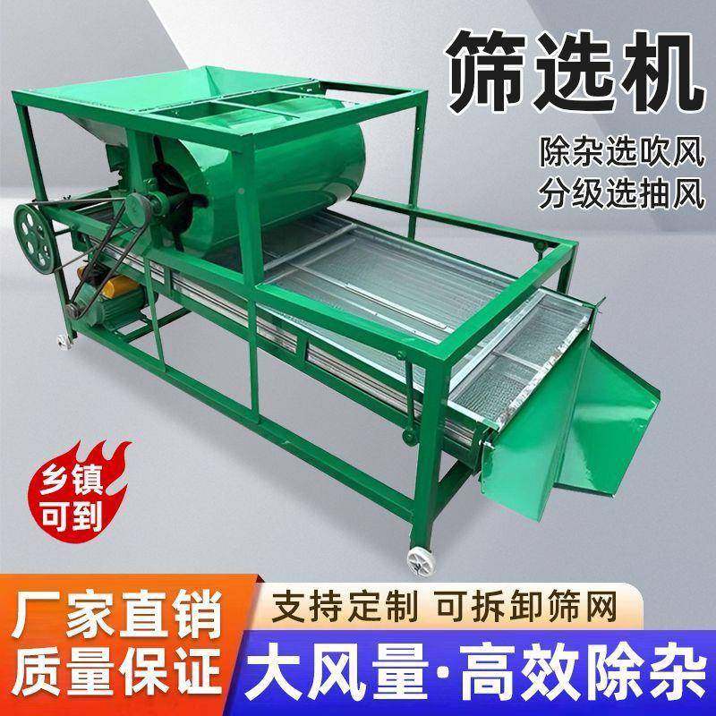 玉米小麦振动筛选选机大豆菜过谷筛机稻米子DLY精良机高粱杂籽粮,农机/农具/农膜,其它农用工具,淘宝优惠券,粉丝福利购,淘宝优惠卷