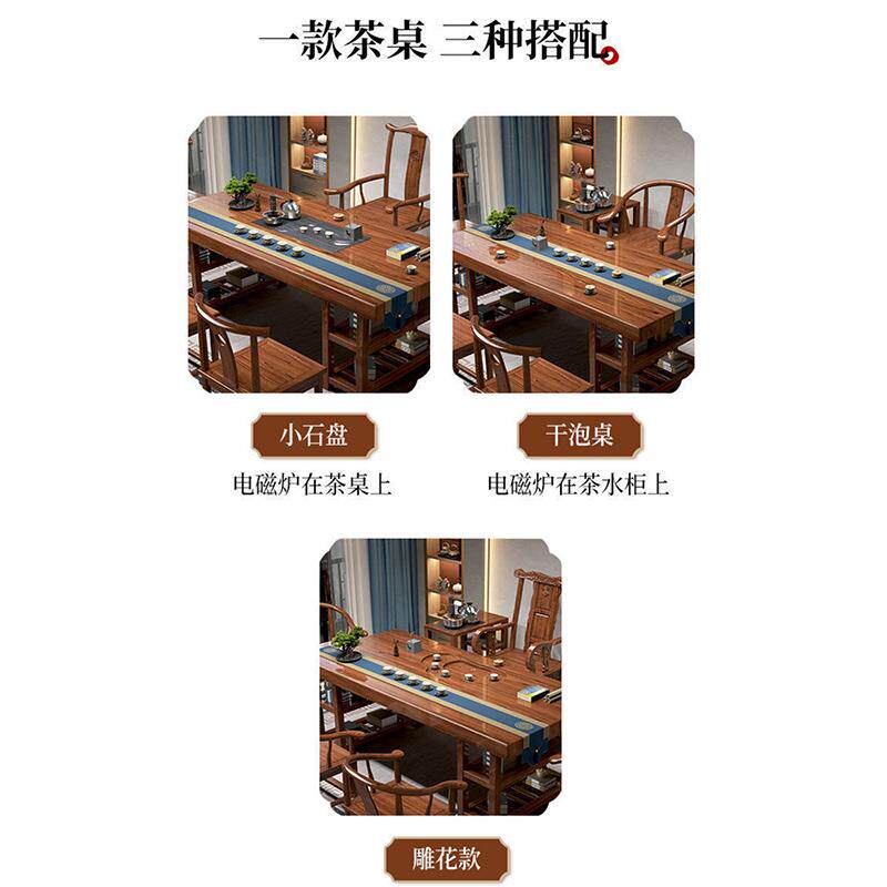 木大茶椅组合新中桌式茶几茶台茶具套装一体办ITP公室功夫泡板茶