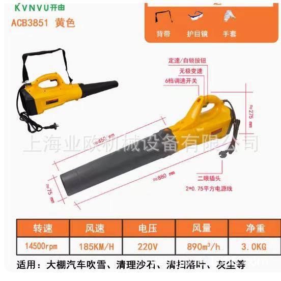 ACB2078除提式吹风机手家用电脑尘器ZWE工业用鼓风机,农机/农具/农膜,林业机械,淘宝优惠券,粉丝福利购,淘宝优惠卷