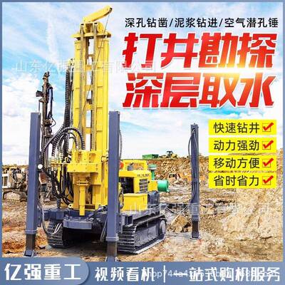 动水井钻两机家用深33608气水井型水大气用钻井机打井机履带式勘