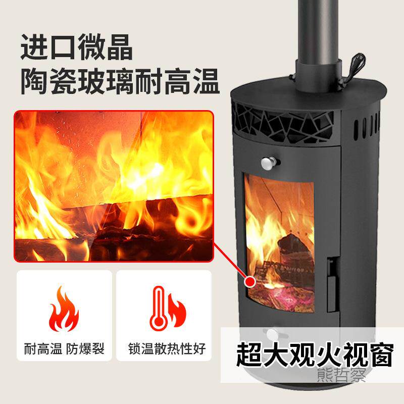 炉真火家取暖100平方立式取暖壁壁炉吹风散无品牌/热内燃柴火取室