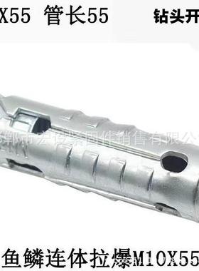 3523鱼爆鳞爆拉膨胀螺丝一体吊顶拉爆膨胀螺丝件套拉三螺丝加厚膨