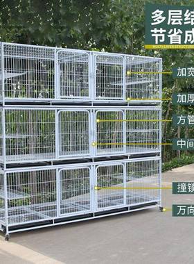 猫笼三繁殖猫笼宠物子层店寄厂家直供养家用双层繁育笼猫舍子母笼