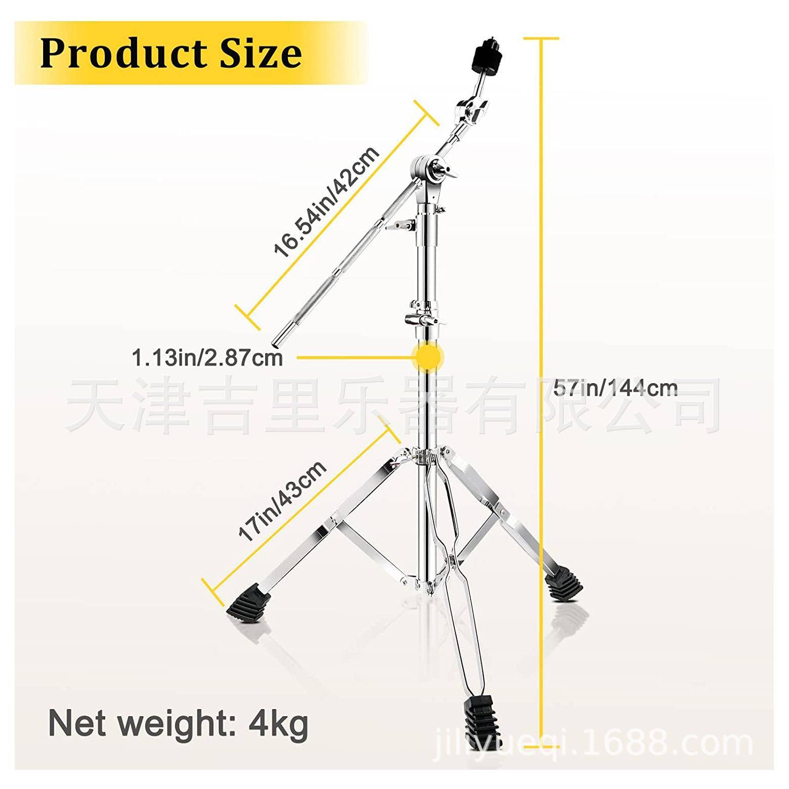 架子丁鼓直镲架镲片架斜两用万向节吊调28管径镲LRI架20寸丁