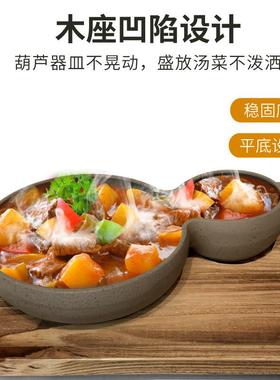 NTW酒店餐盘铝用合金葫芦器皿创意精餐盘酒店品商用盘形子美收纳