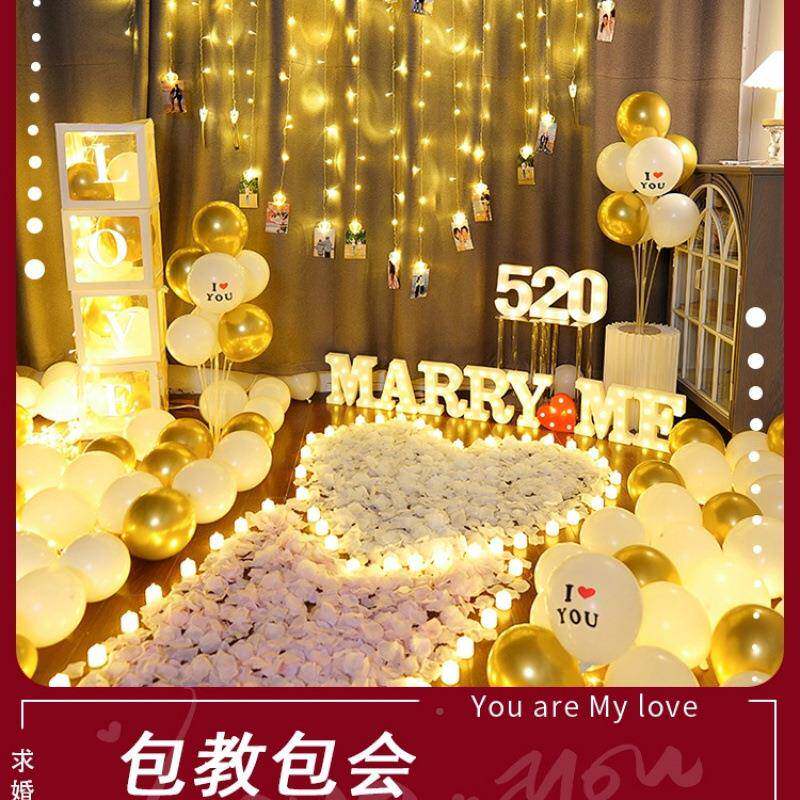 求婚表白周年纪布念日惊喜浪漫围装饰室829内氛灯气球置饭店卧酒