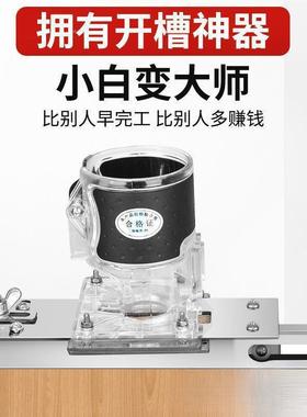 木工工12571他具隐形件二合开支架开修边机机开开器其一通用款