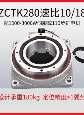 Z1K280大ZK280孔中径钢壳空旋转平配10003000w伺服10步台进电机
