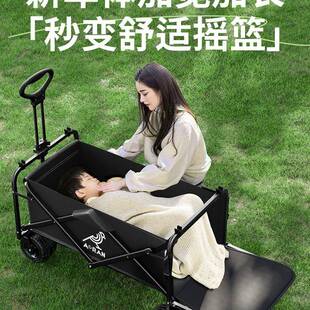 露营车手推车童可躺小10005197拉车推旅行车营地车外户折叠儿野餐