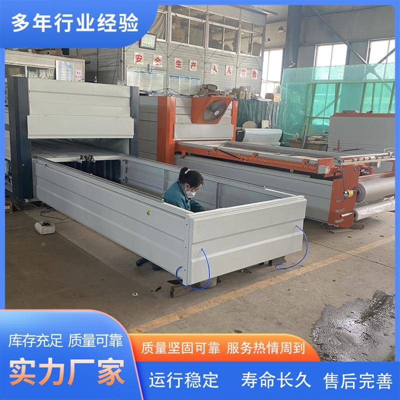 木纹膜动全自动空覆膜机真橱柜门板软包移门吸家具全自真AC-2480