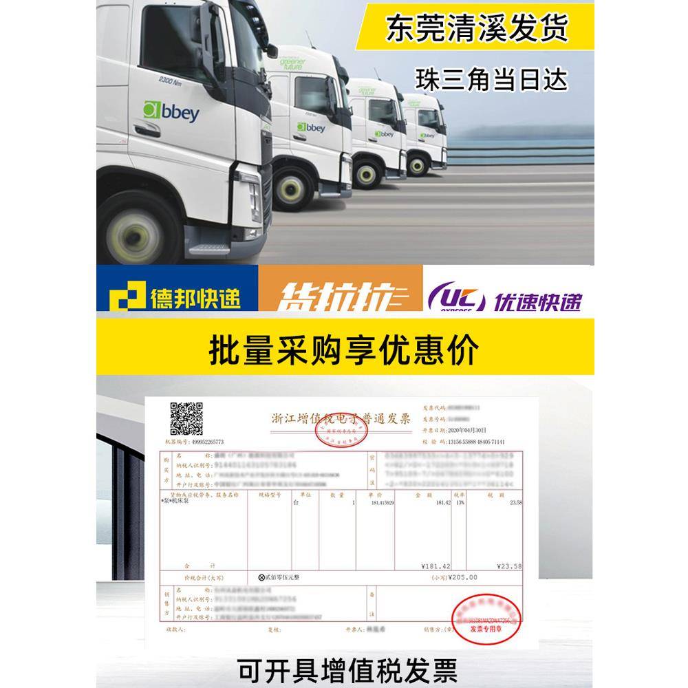日歆日韵机床冷却泵DBA-12XXUA三相电泵380v水泵5B2油泵磨床210w2