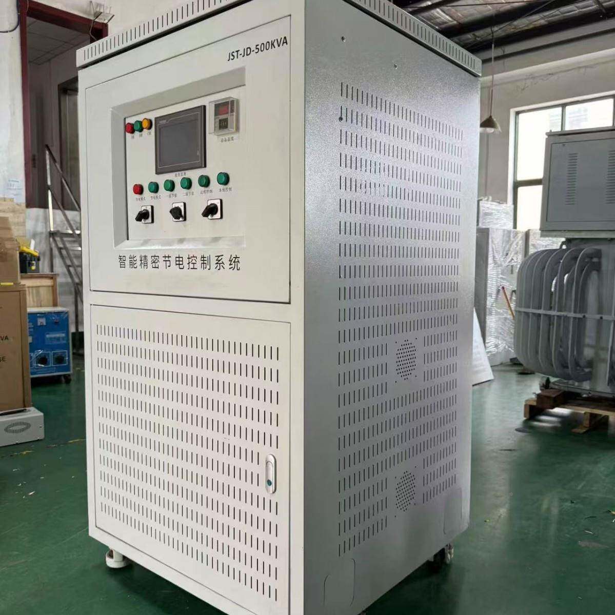 业全自动高精度智能2补35957偿式交流3工0v变20v三相稳8压变压器