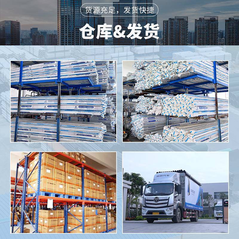 锋管材p0vc9度螺纹弯头直弯排AIN水管配件U-PVC内丝内内牙弯头牌