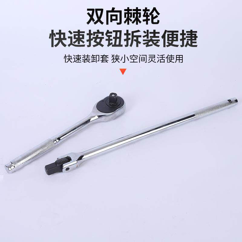 境蓝带24件套重汽修筒套装汽826套车小卡F杆型1/2大飞跨套筒扳手