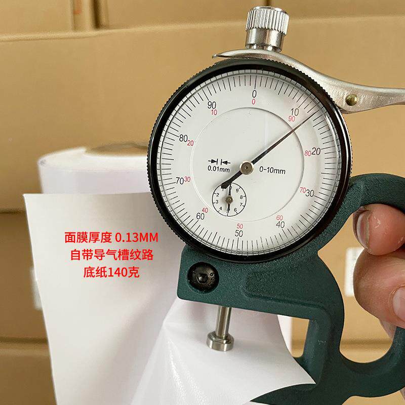 起双淋导气槽车防身水导气槽车贴汽车拉花贴贴纸不起无品牌/拱不