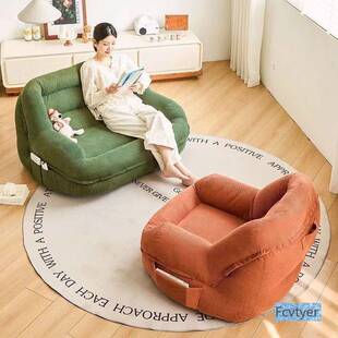 2197琅誉小户型沙发人嘉人类榻榻米懒人沙发椅沙发椅超单可爱阳台