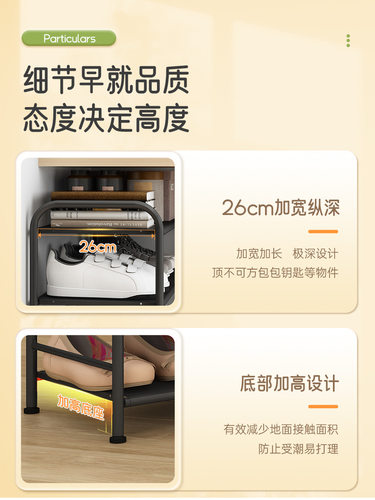 家用门口多层钢制简易收纳鞋架