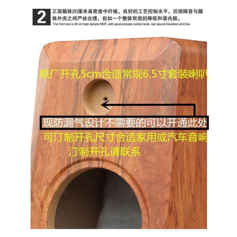 6.音寸FgPPN7OZ书架5箱空箱体试音柜响音箱汽车喇叭试箱空音箱带